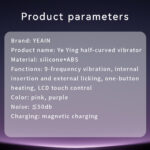 SexLure Ye Ying Half-Curved Vibrator with Tongue Licking and Heating - Image 16