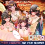 SexLure Realistic Dual Channel Soft TPE Anatomical Simulator - Image 3