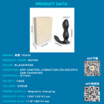 SexLure Satan Telescopic Anal Vibrator App Controlled Dual Mode Toy for Intense, Wearable Pleasure - Image 9