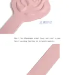 SexLure Rose Pink Paddle 27cm Soft PU - Image 5