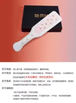 SexLure White PU Mini Paddle Playful Accessory 33cm - Image 11